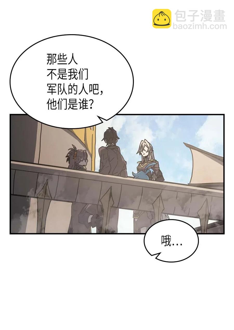 134 134(1/2)-第133话