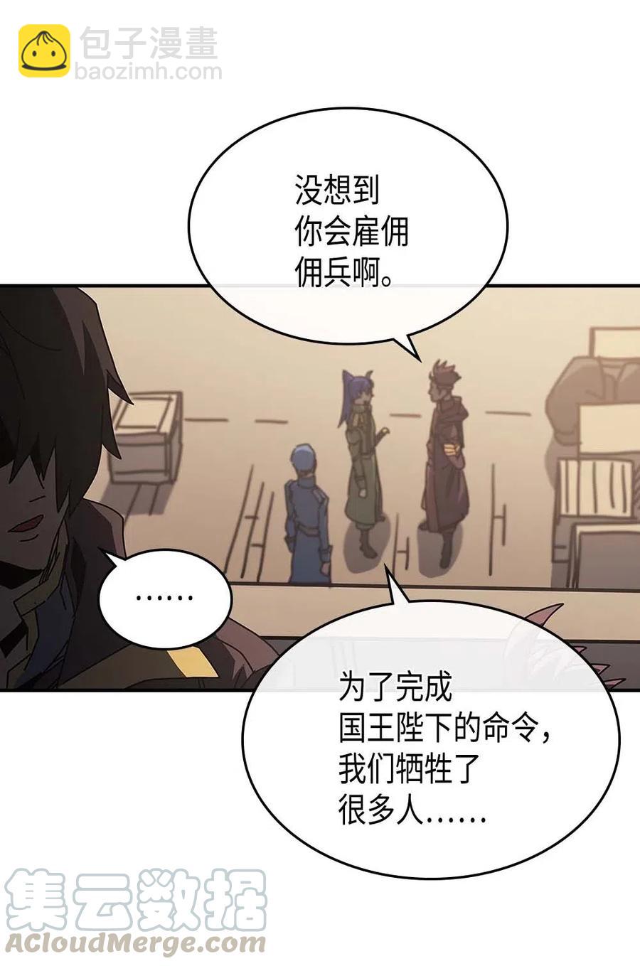 134 134(1/2)-第133话