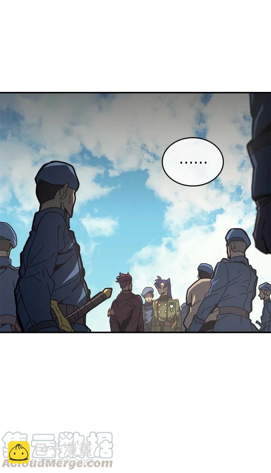 134 134(1/2)-第133话