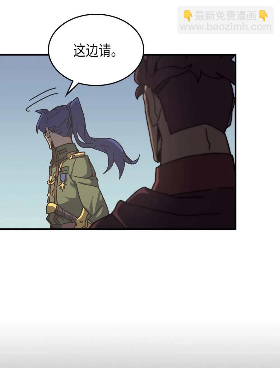 134 134(1/2)-第133话
