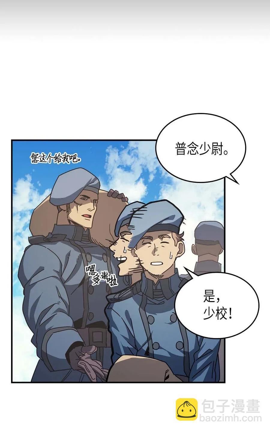 134 134(1/2)-第133话