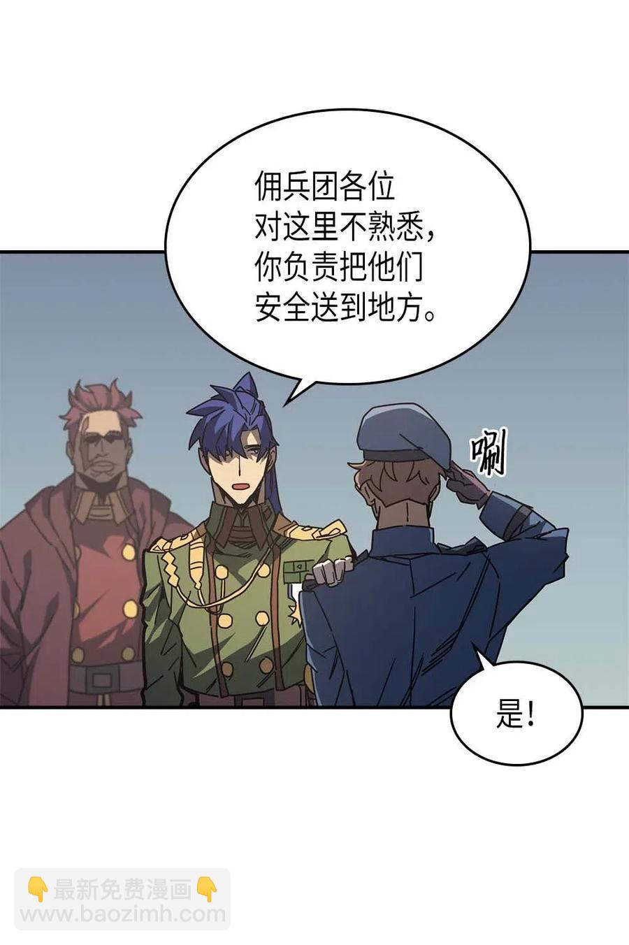 134 134(1/2)-第133话