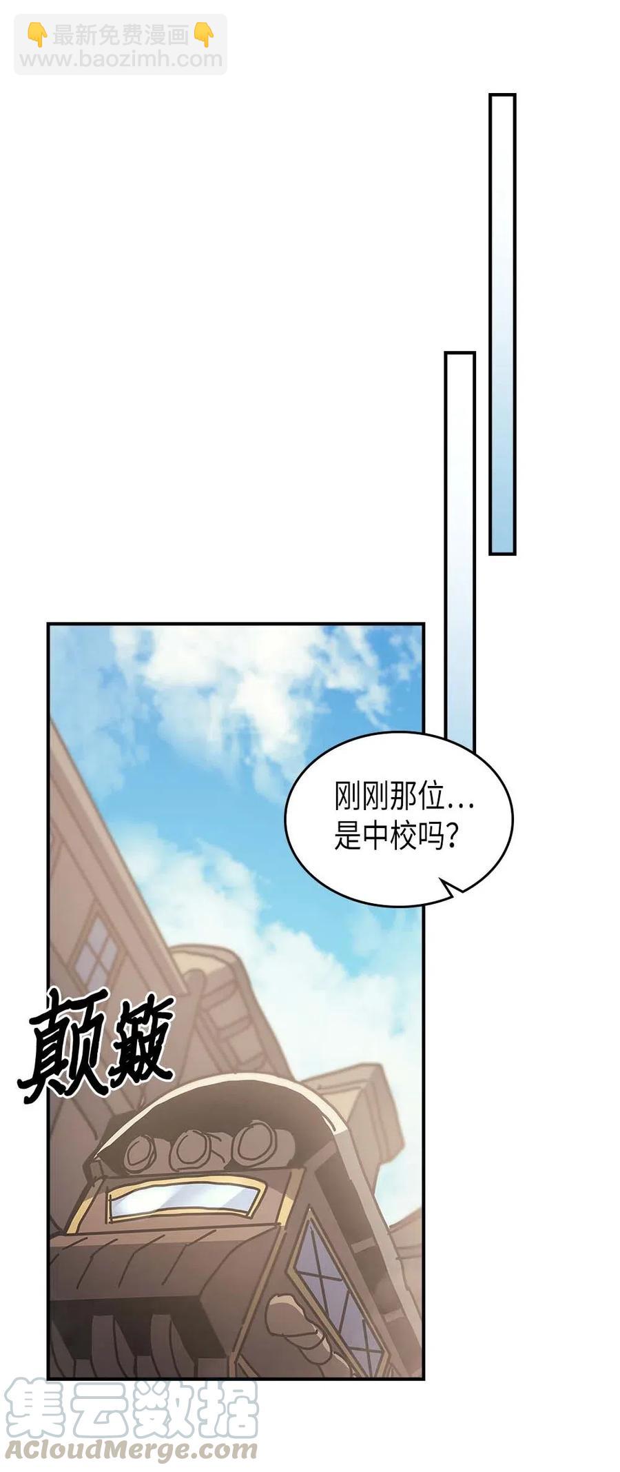 134 134(1/2)-第133话