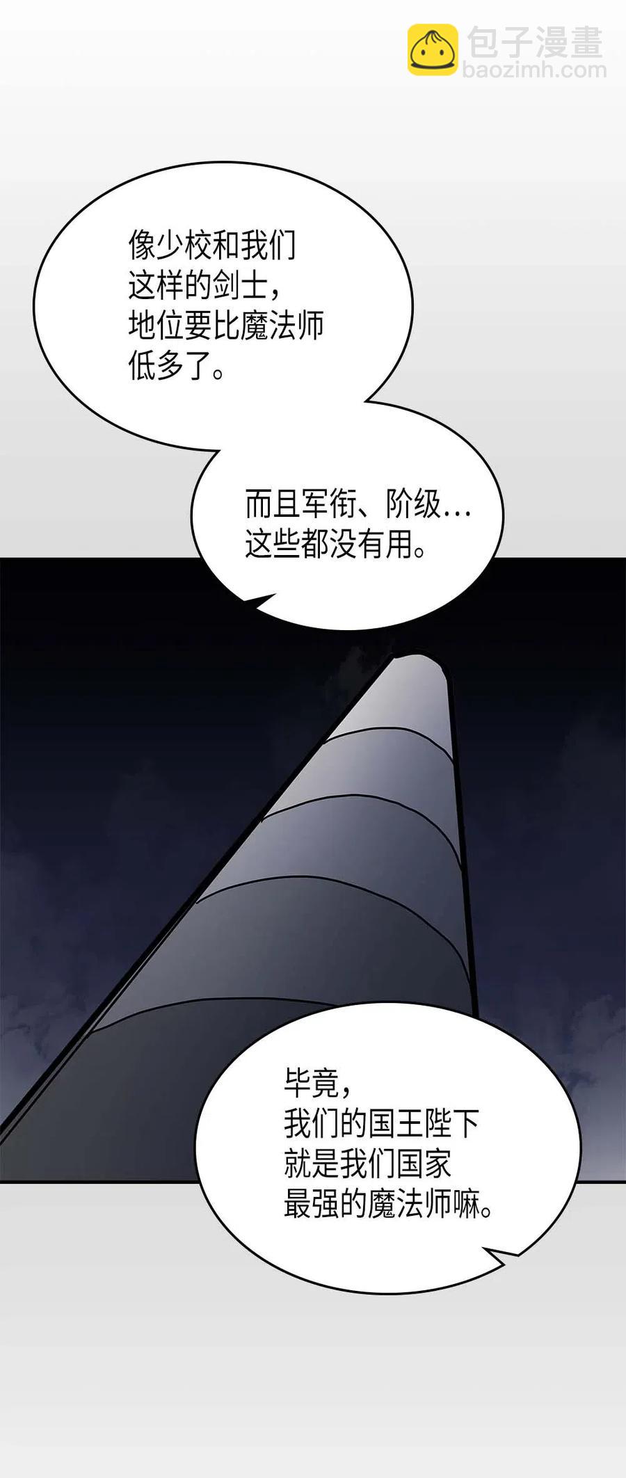 134 134(1/2)-第133话
