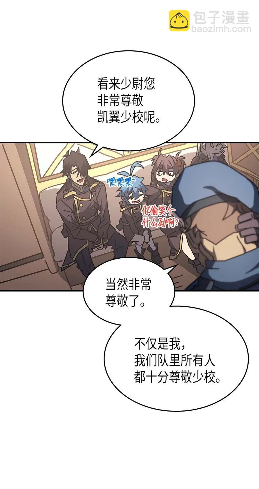 134 134(1/2)-第133话