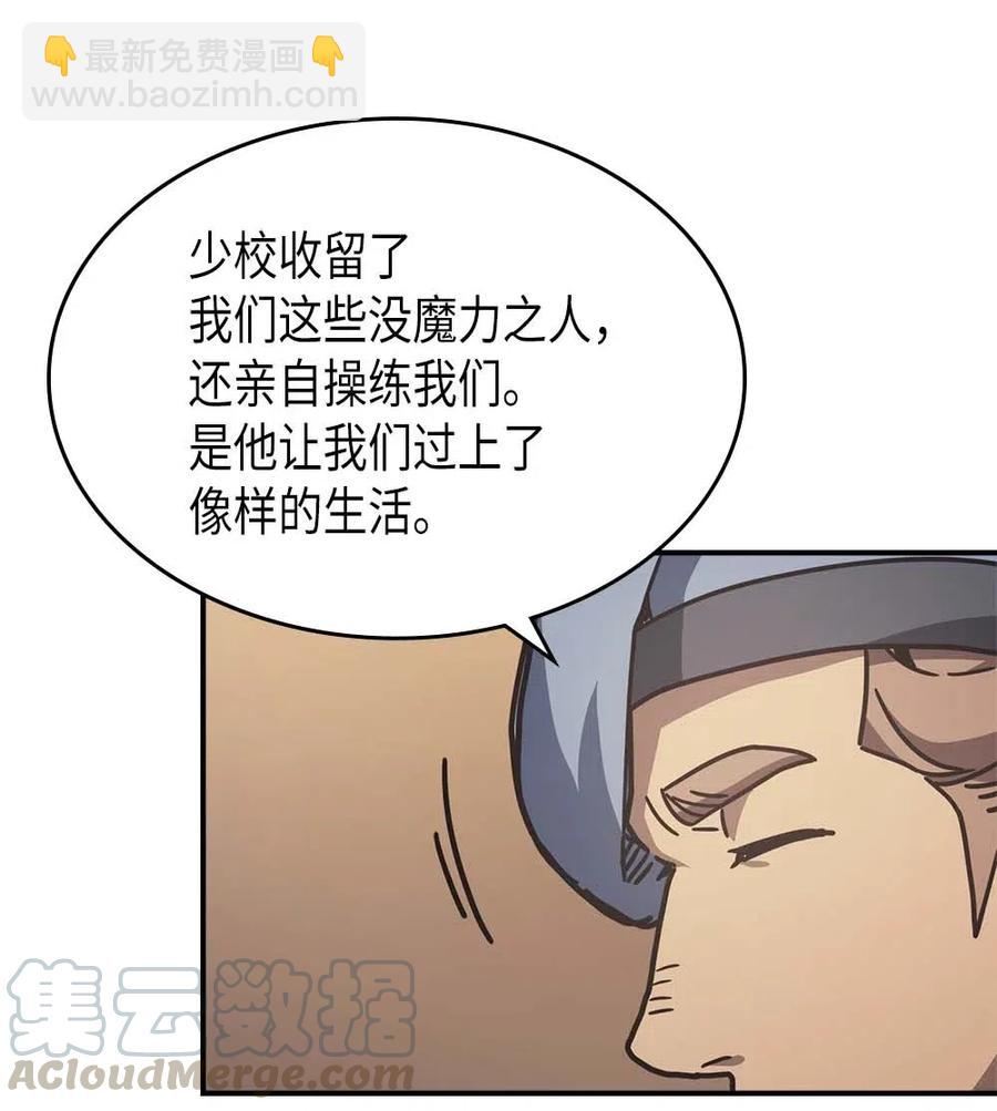 134 134(1/2)-第133话