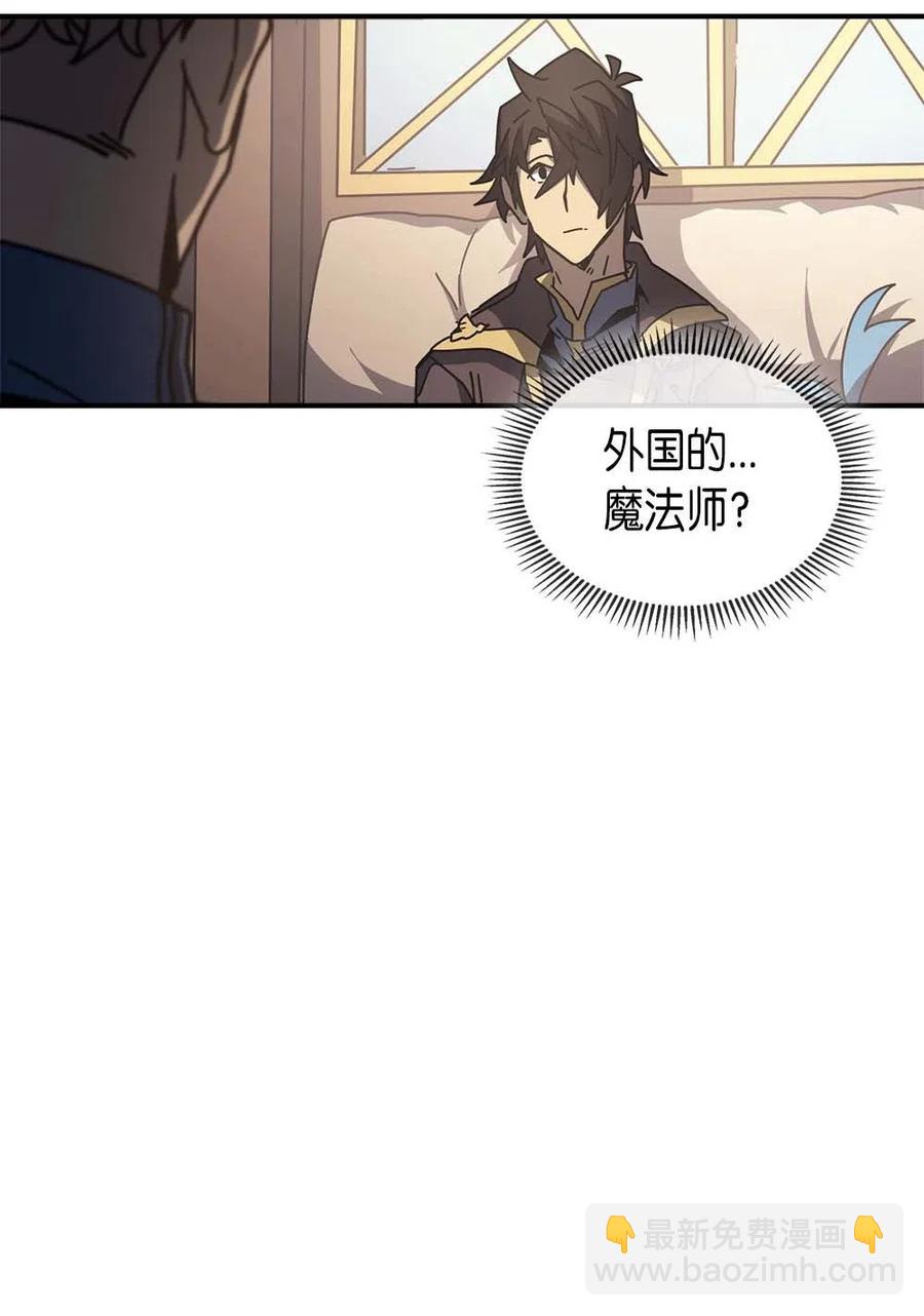 134 134(1/2)-第133话