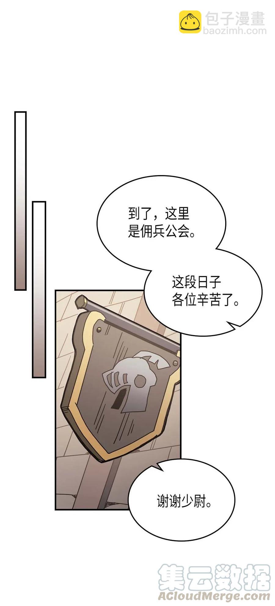 134 134(1/2)-第133话
