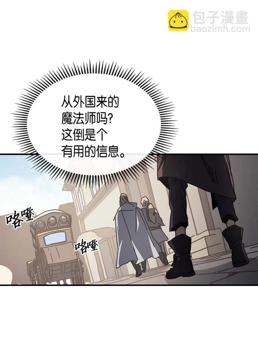134 134(1/2)-第133话