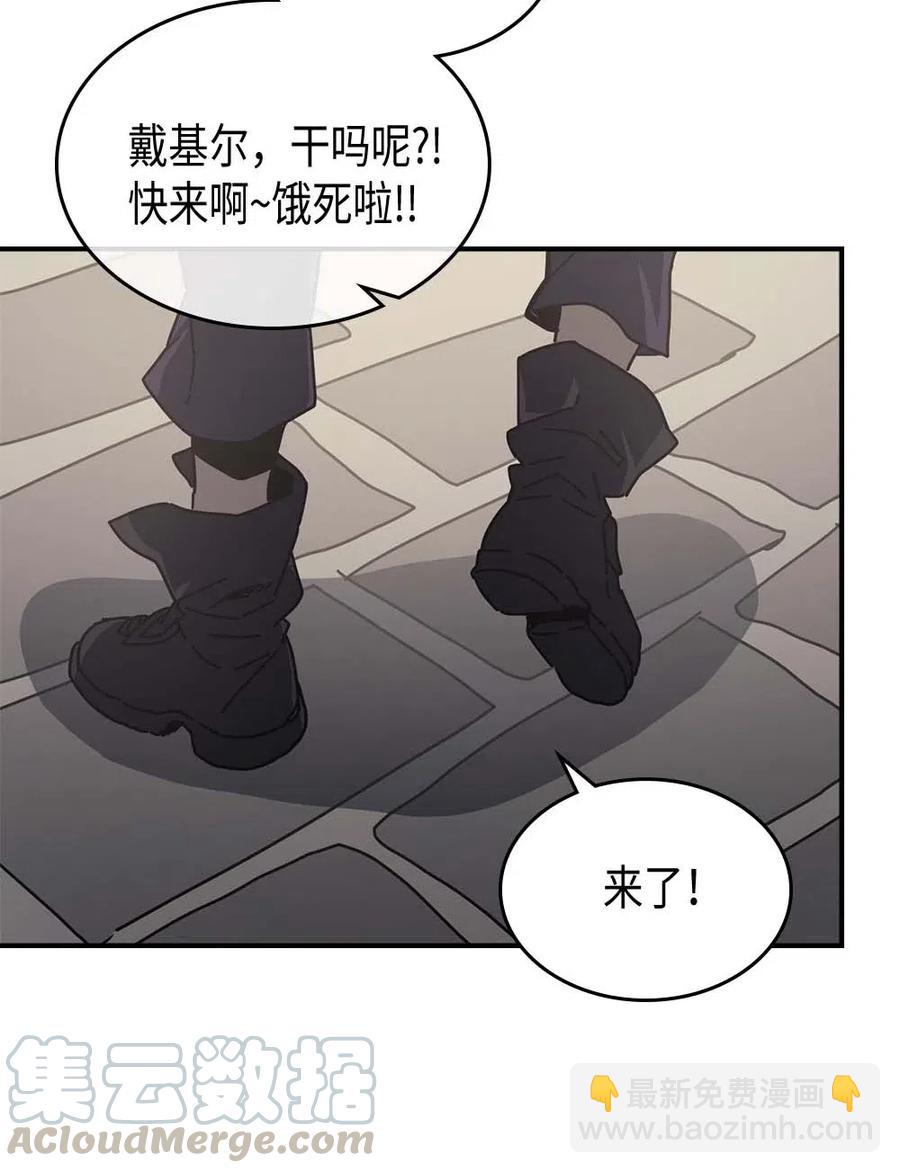 134 134(1/2)-第133话