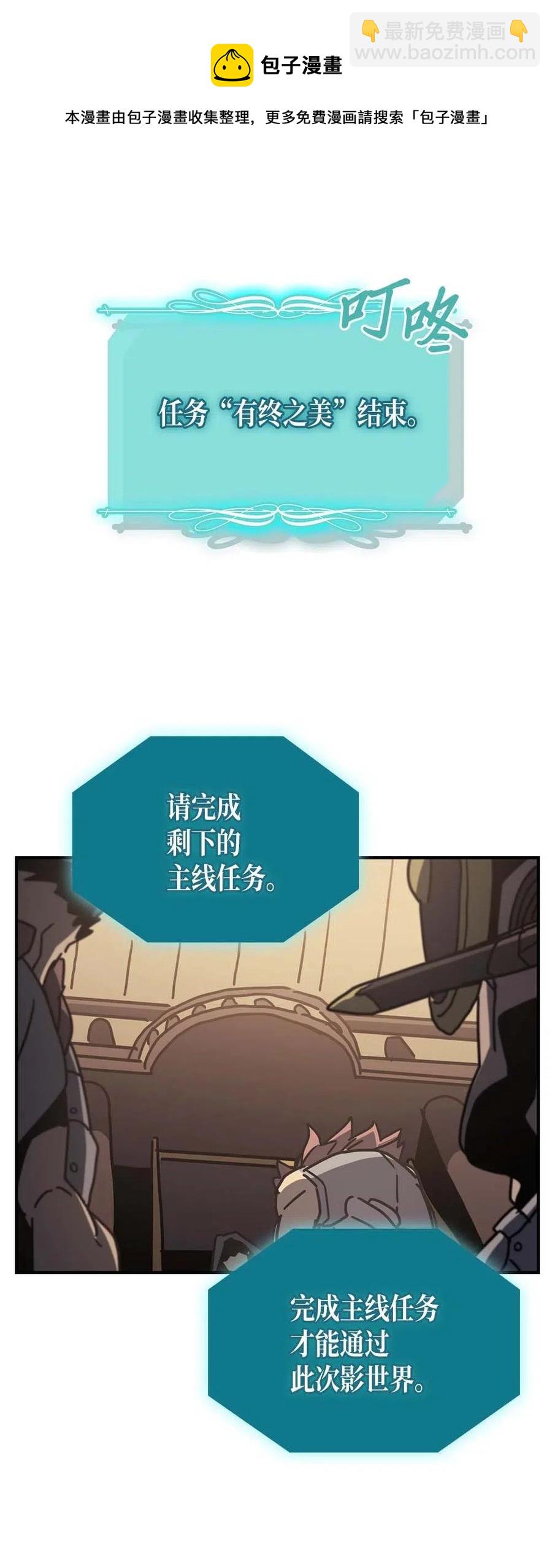134 134(1/2)-第133话