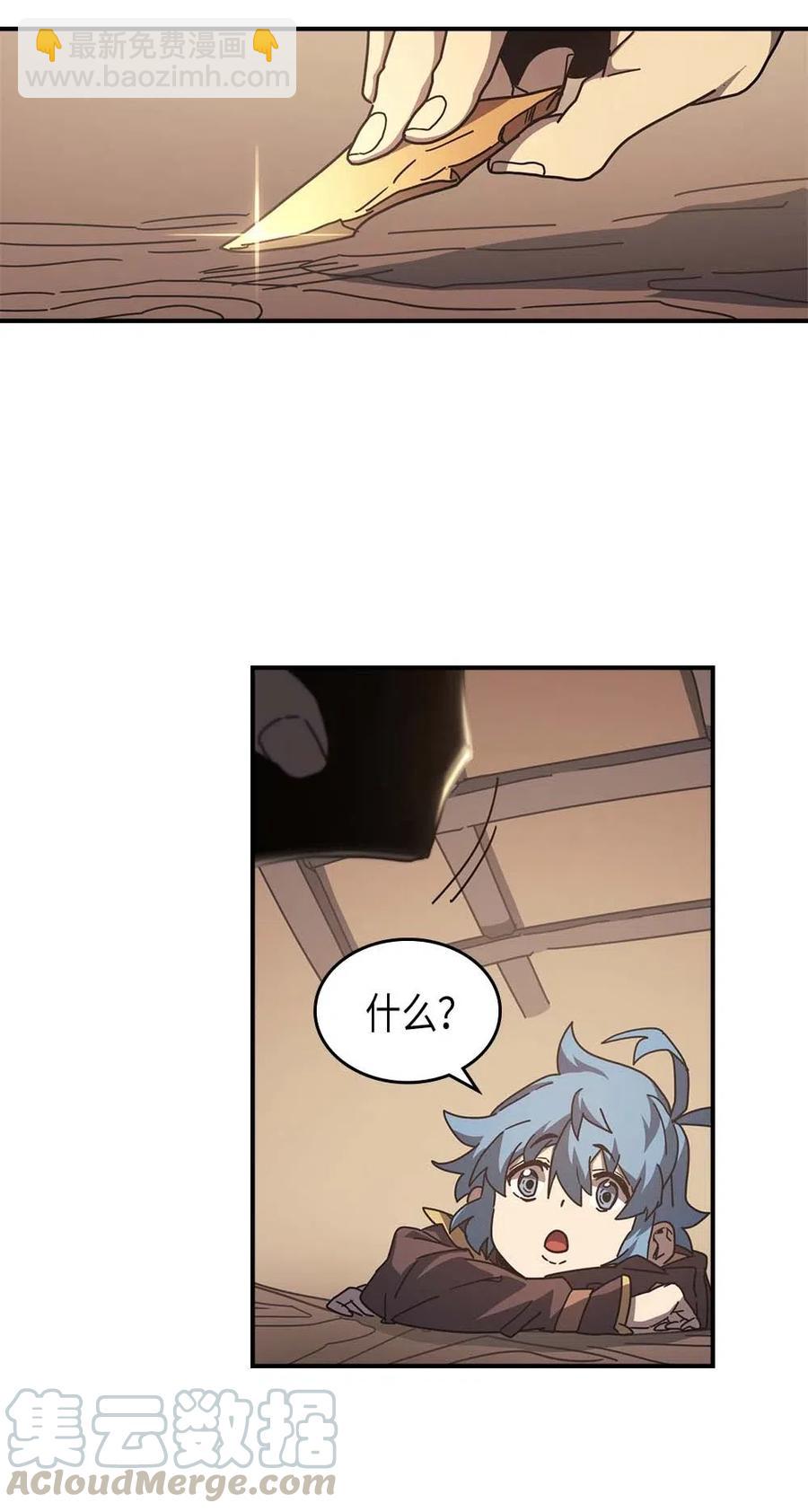 134 134(1/2)-第133话