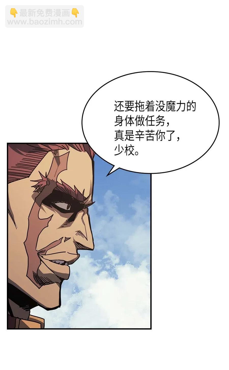 134 134(1/2)-第133话