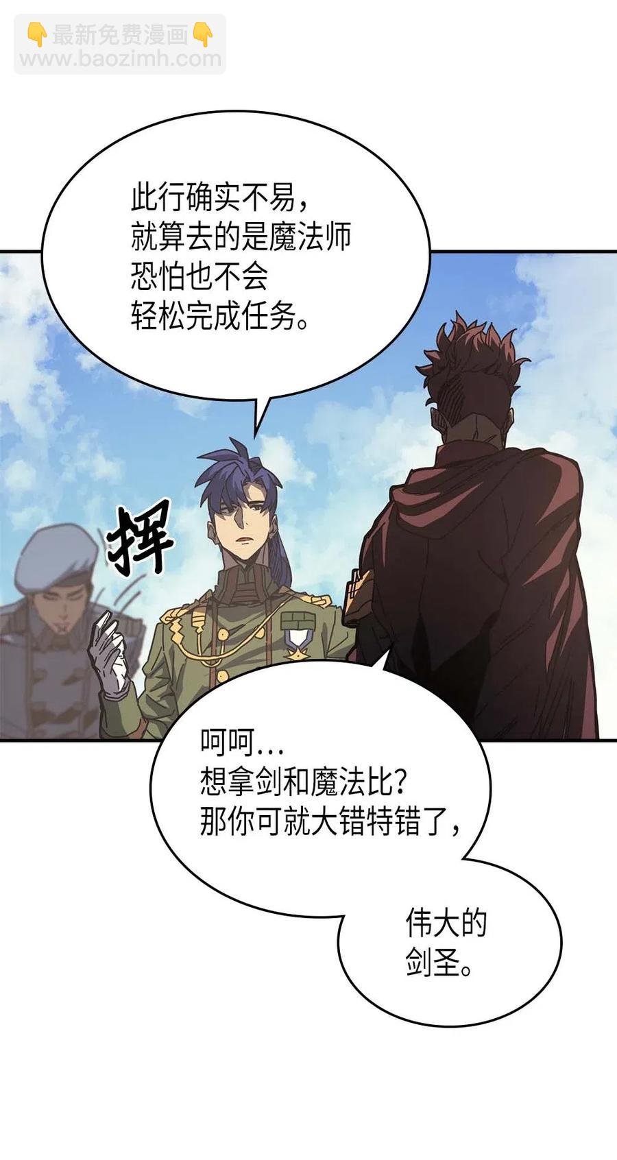 134 134(1/2)-第133话