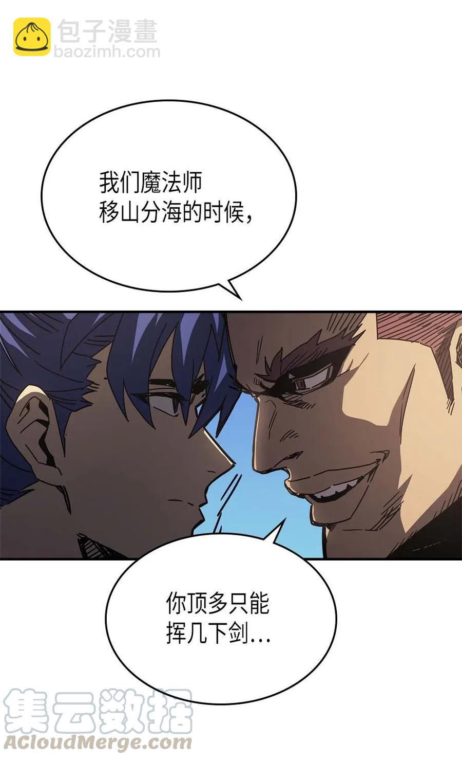 134 134(1/2)-第133话