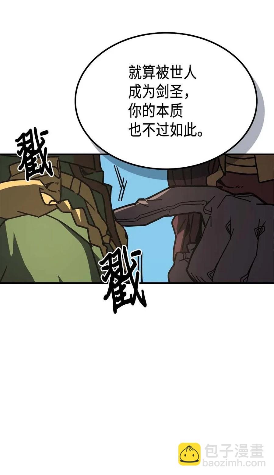 134 134(1/2)-第133话