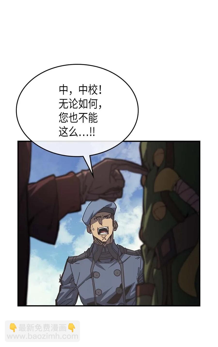 134 134(1/2)-第133话