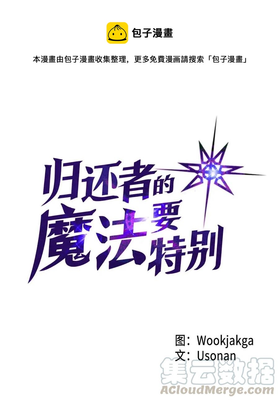136 136(1/2)-第135话