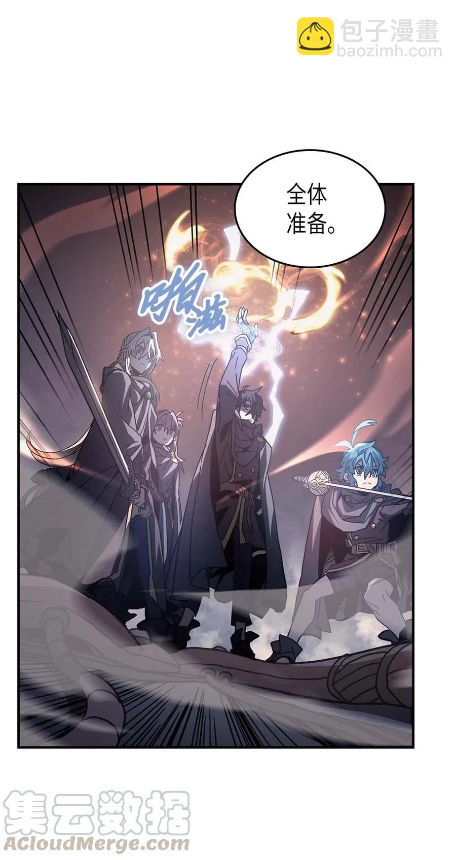 136 136(1/2)-第135话