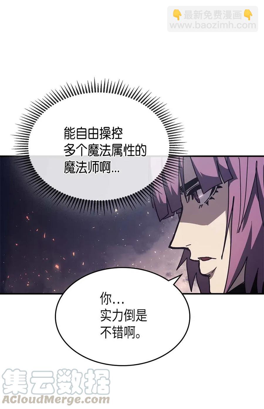 136 136(1/2)-第135话