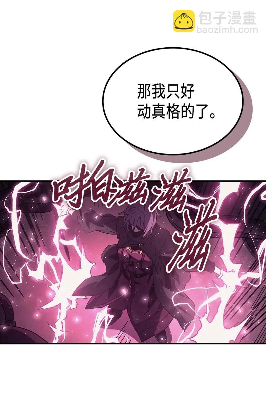 136 136(1/2)-第135话