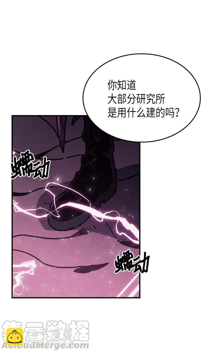 136 136(1/2)-第135话