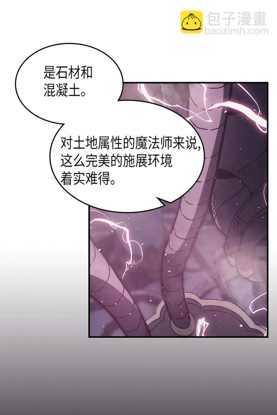 136 136(1/2)-第135话