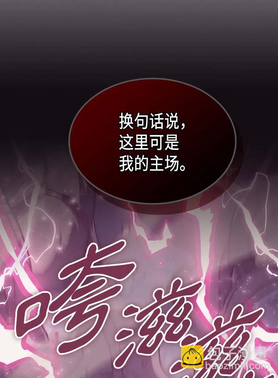 136 136(1/2)-第135话