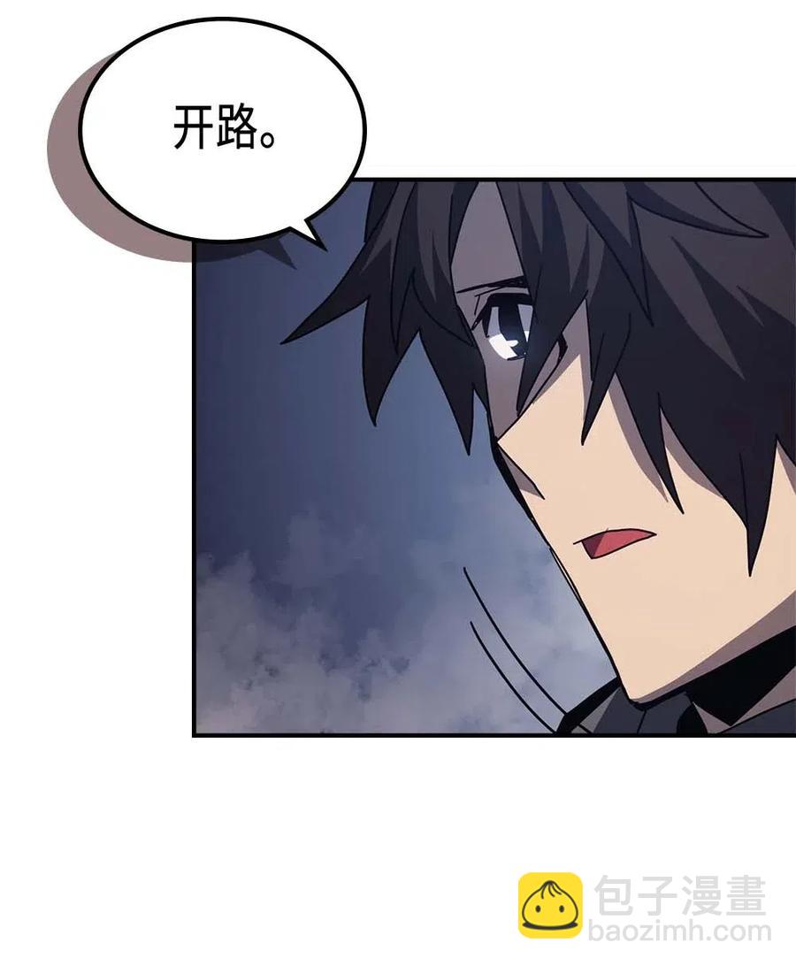 136 136(1/2)-第135话