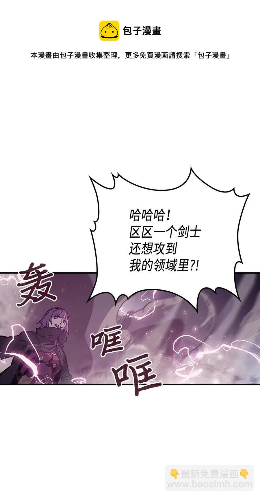136 136(1/2)-第135话