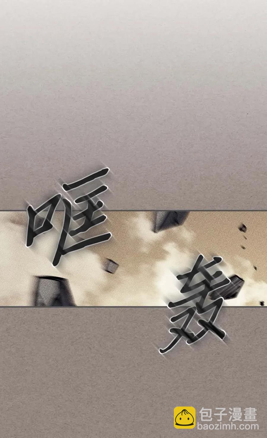 136 136(1/2)-第135话