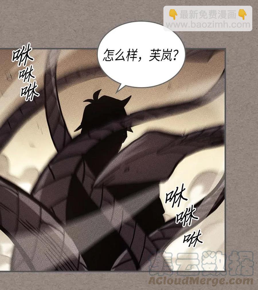 136 136(1/2)-第135话