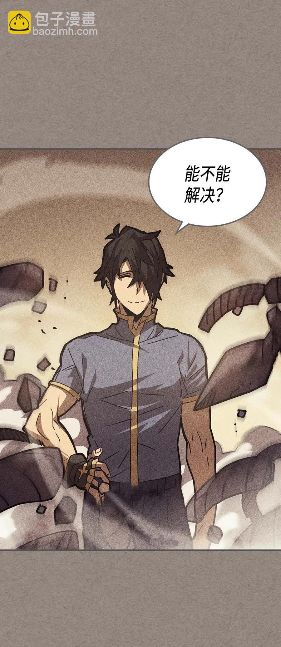 136 136(1/2)-第135话