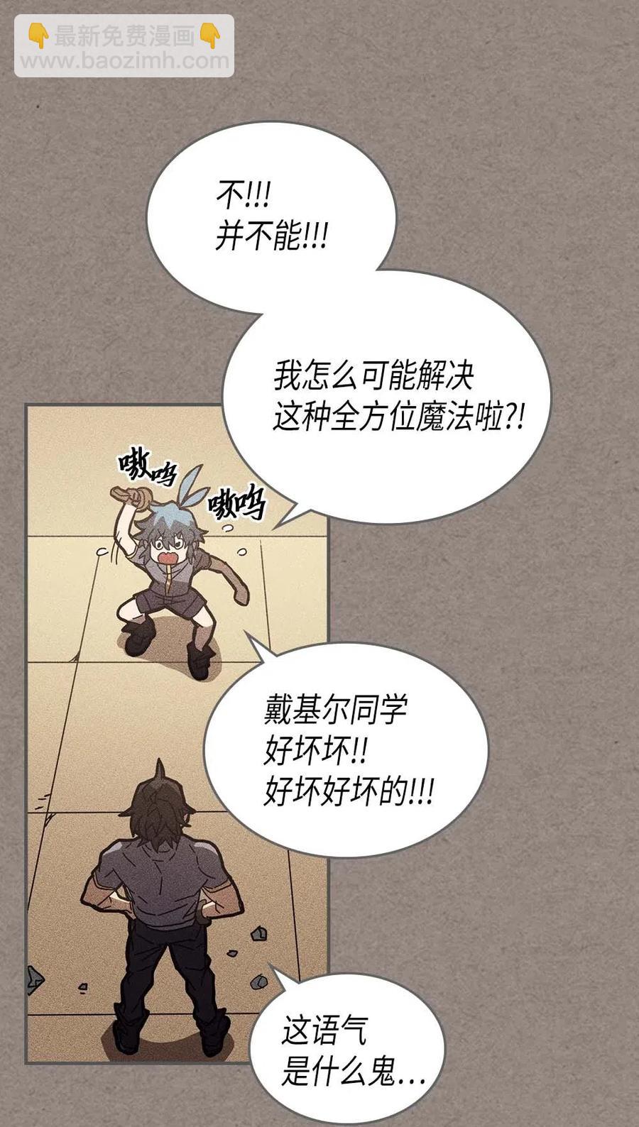 136 136(1/2)-第135话