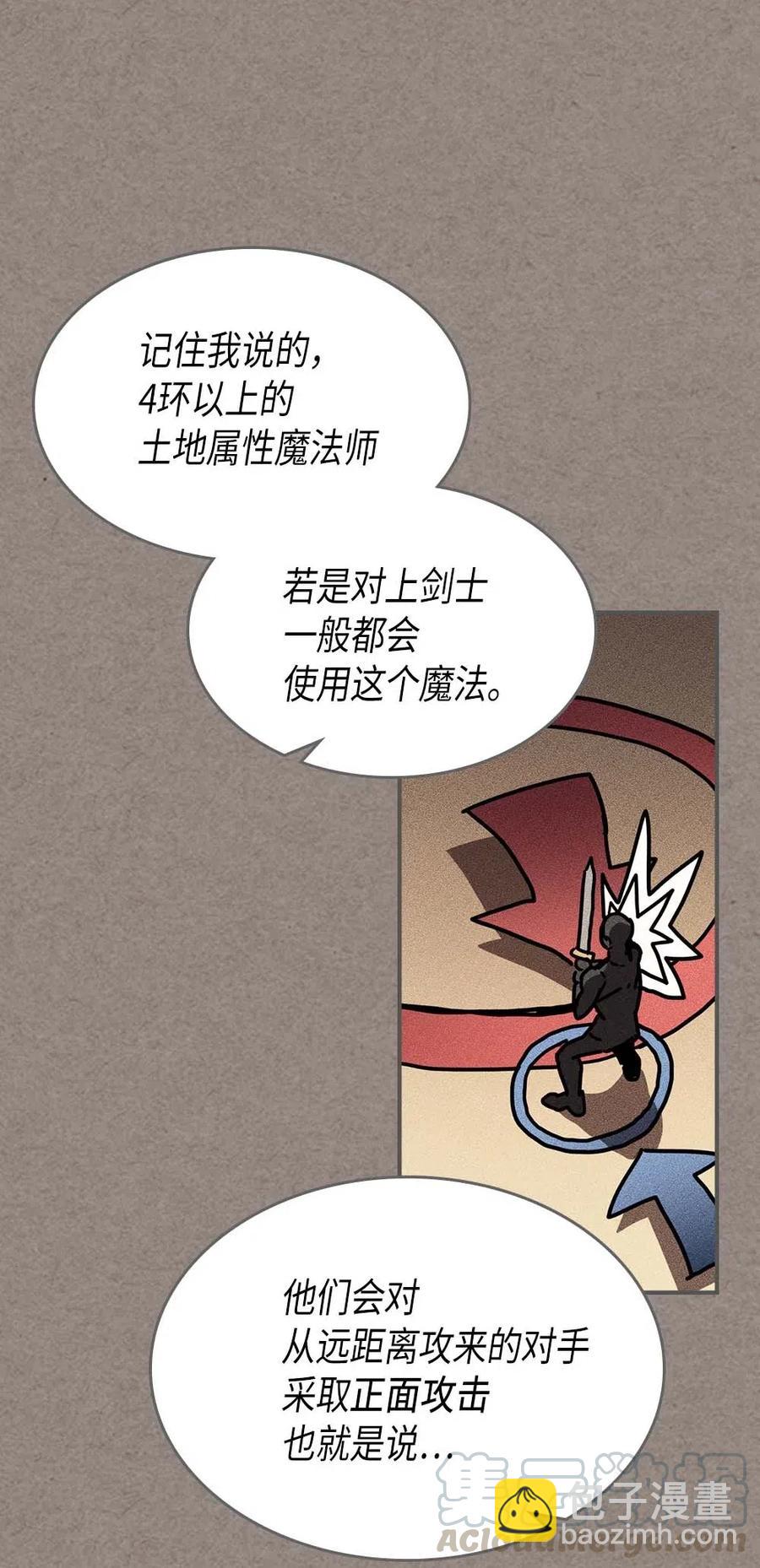 136 136(1/2)-第135话