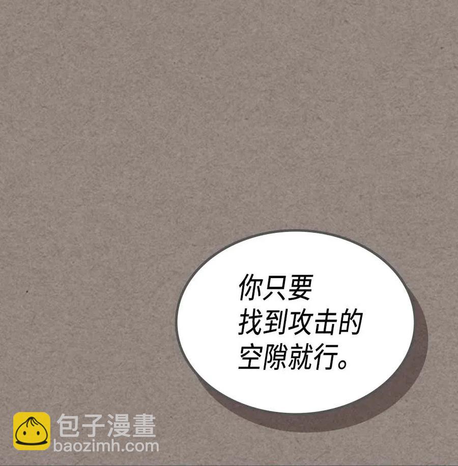 136 136(1/2)-第135话