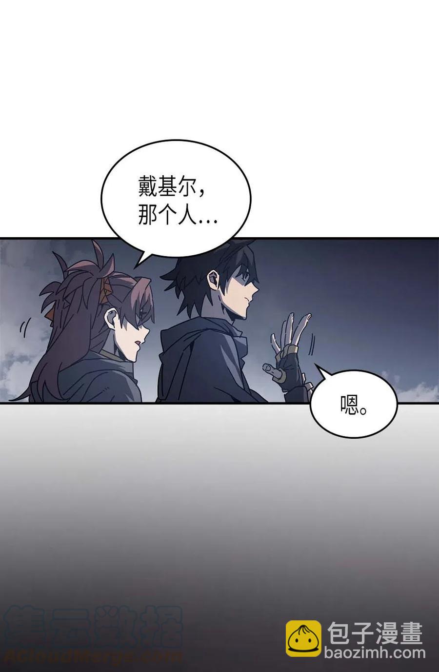 136 136(1/2)-第135话