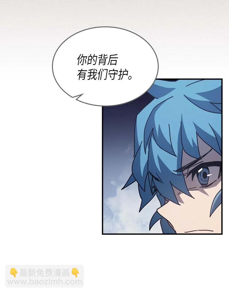 136 136(1/2)-第135话