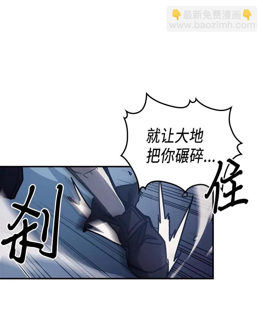 136 136(1/2)-第135话