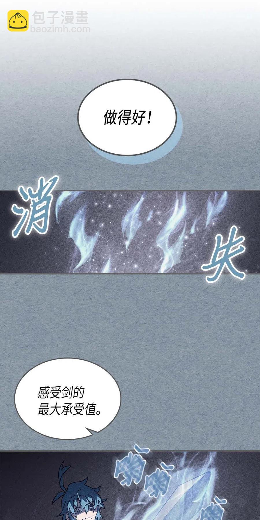 136 136(1/2)-第135话