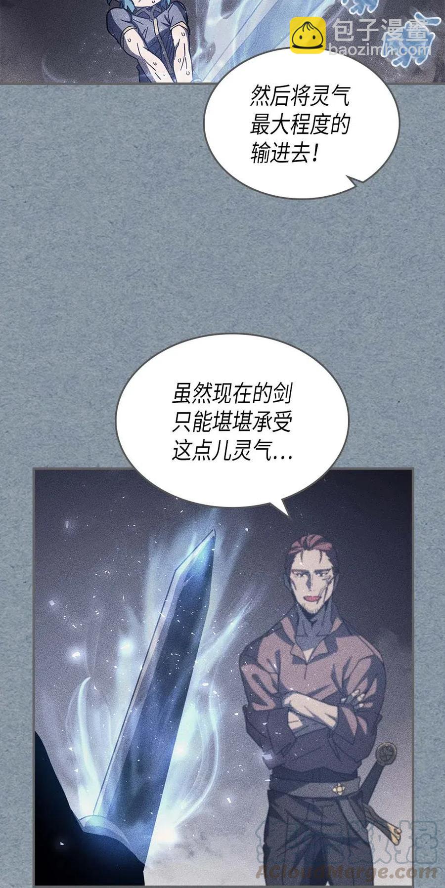 136 136(1/2)-第135话