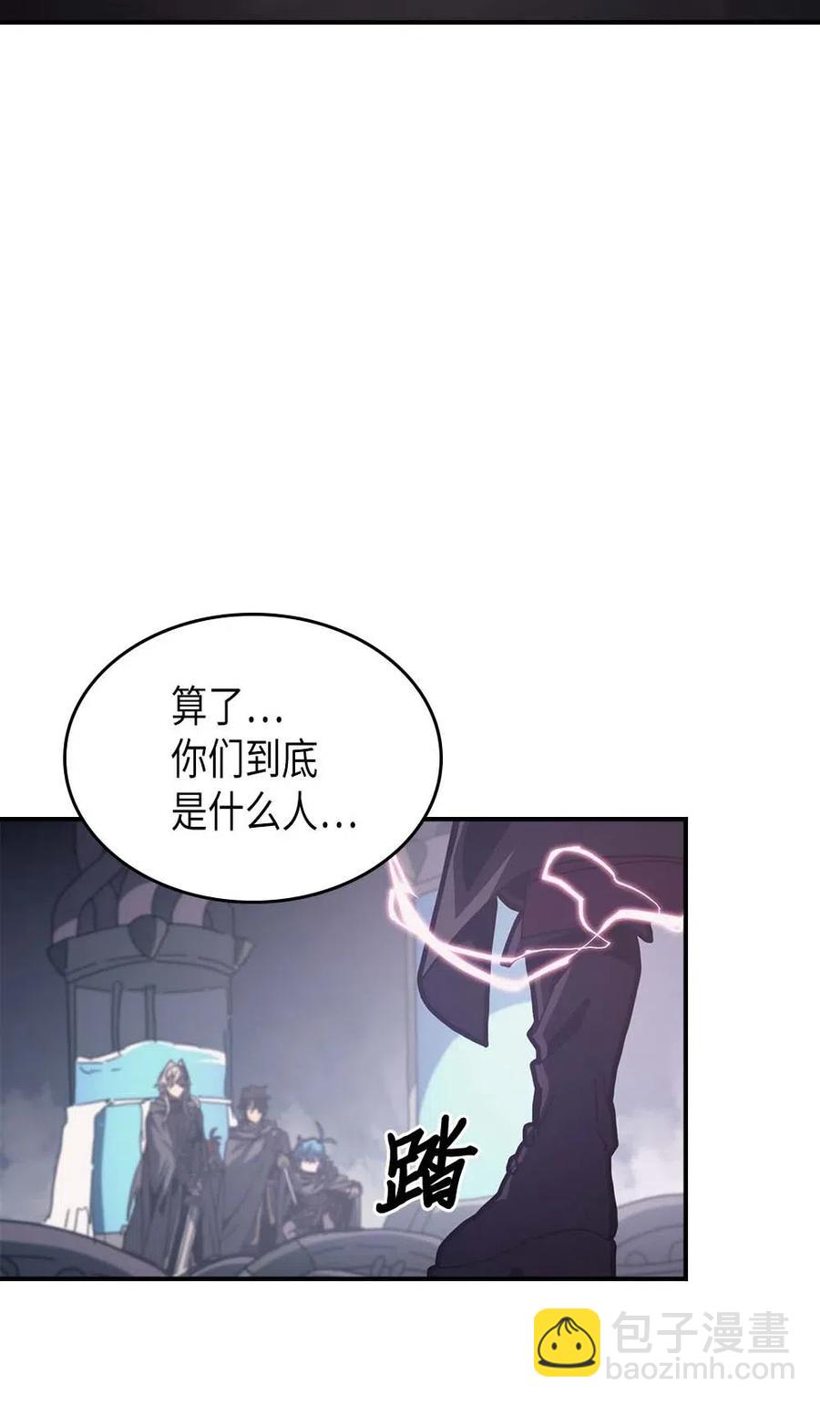136 136(1/2)-第135话