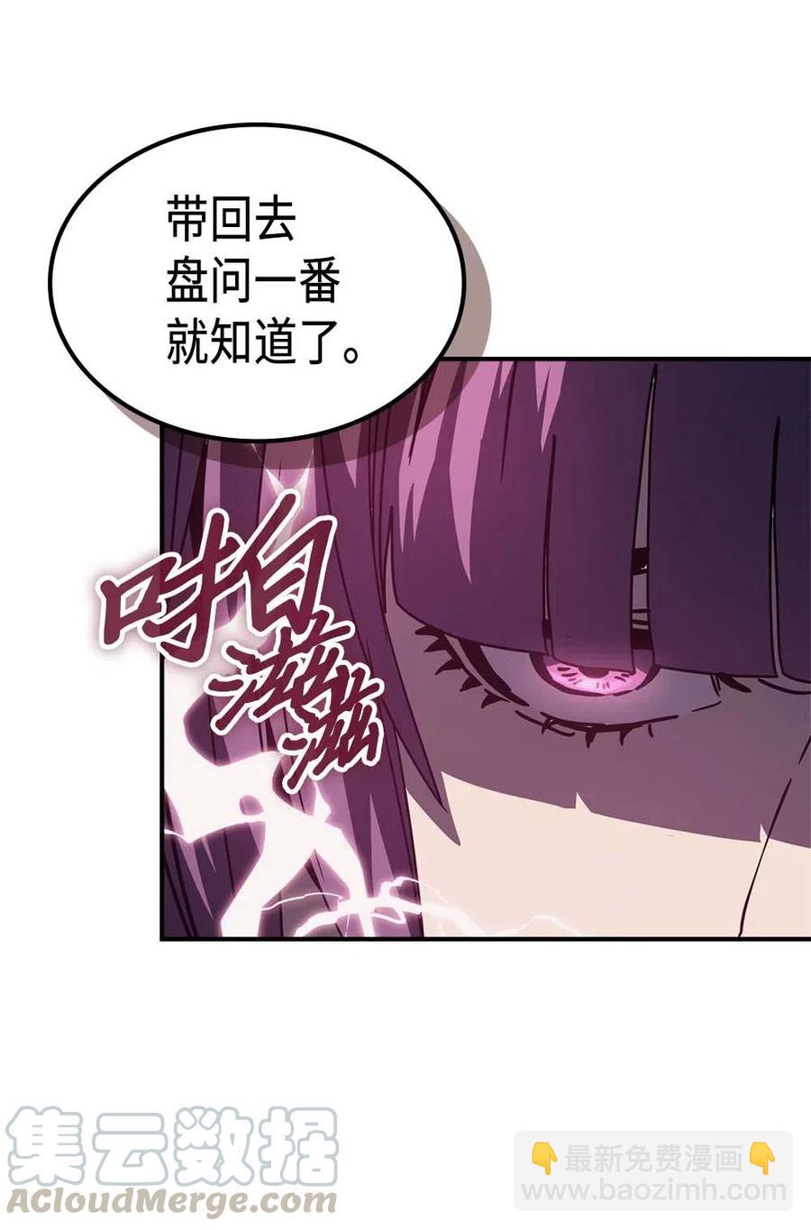 136 136(1/2)-第135话
