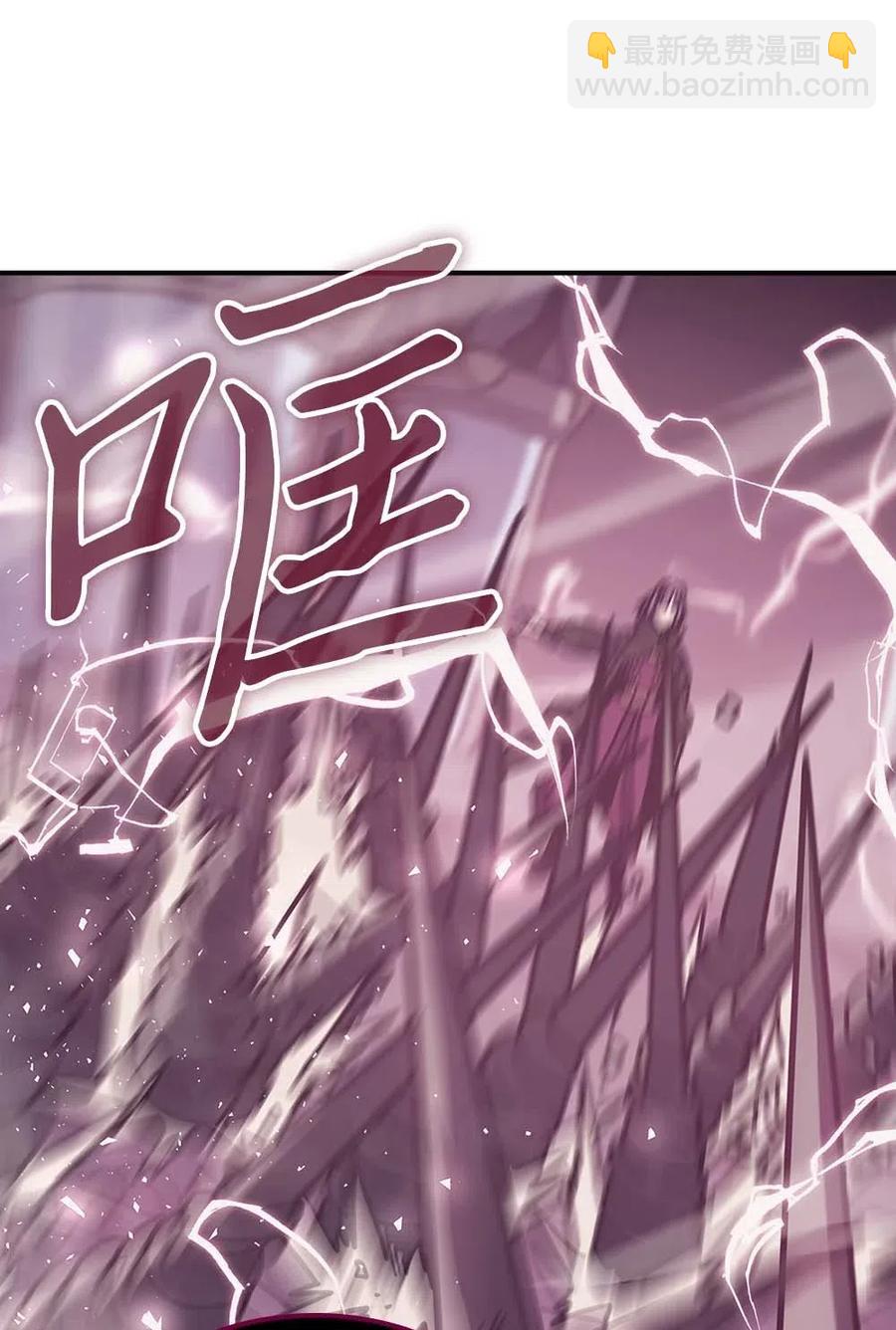 136 136(1/2)-第135话