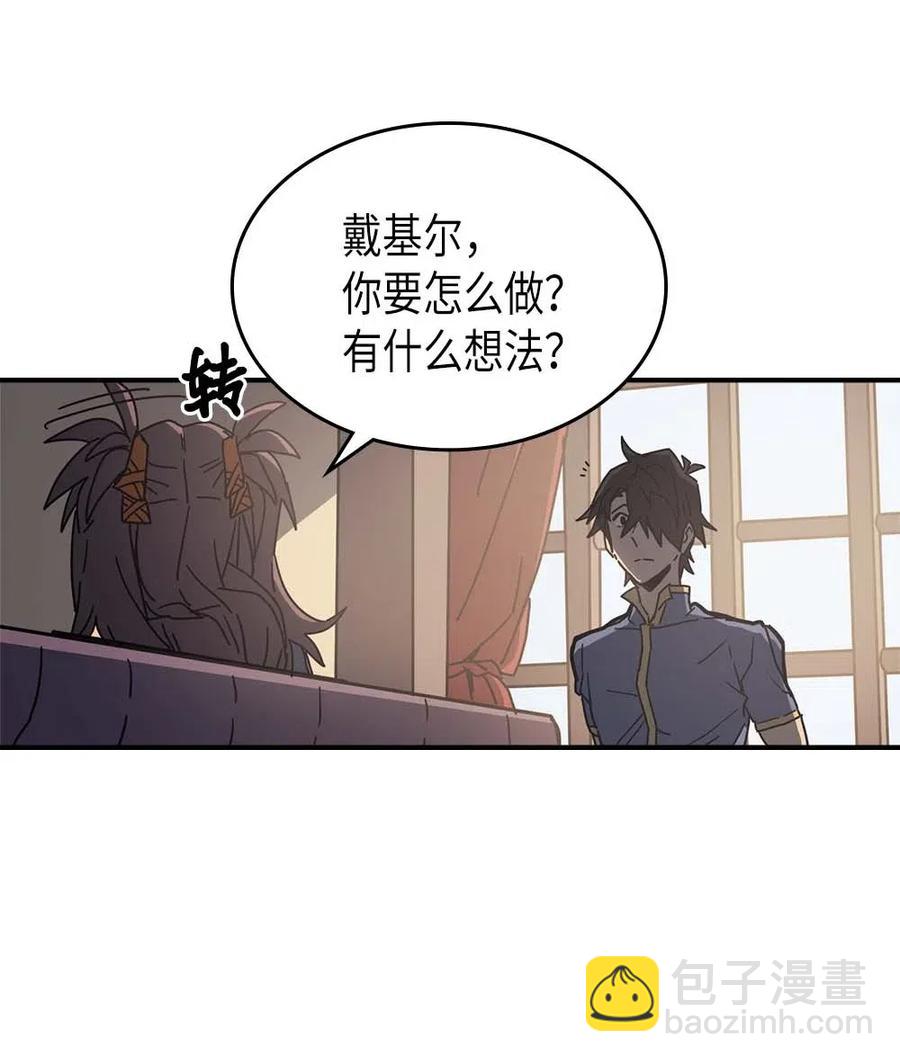 138 138(1/2)-第137话