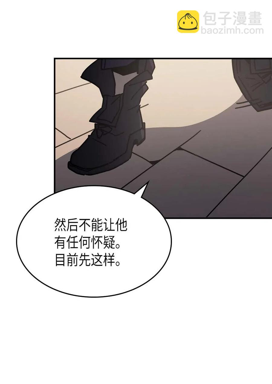 138 138(1/2)-第137话