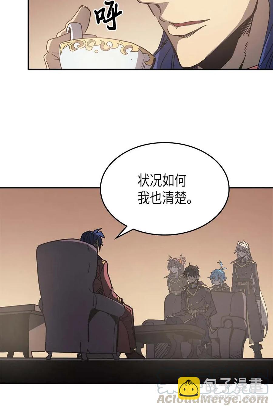 138 138(1/2)-第137话