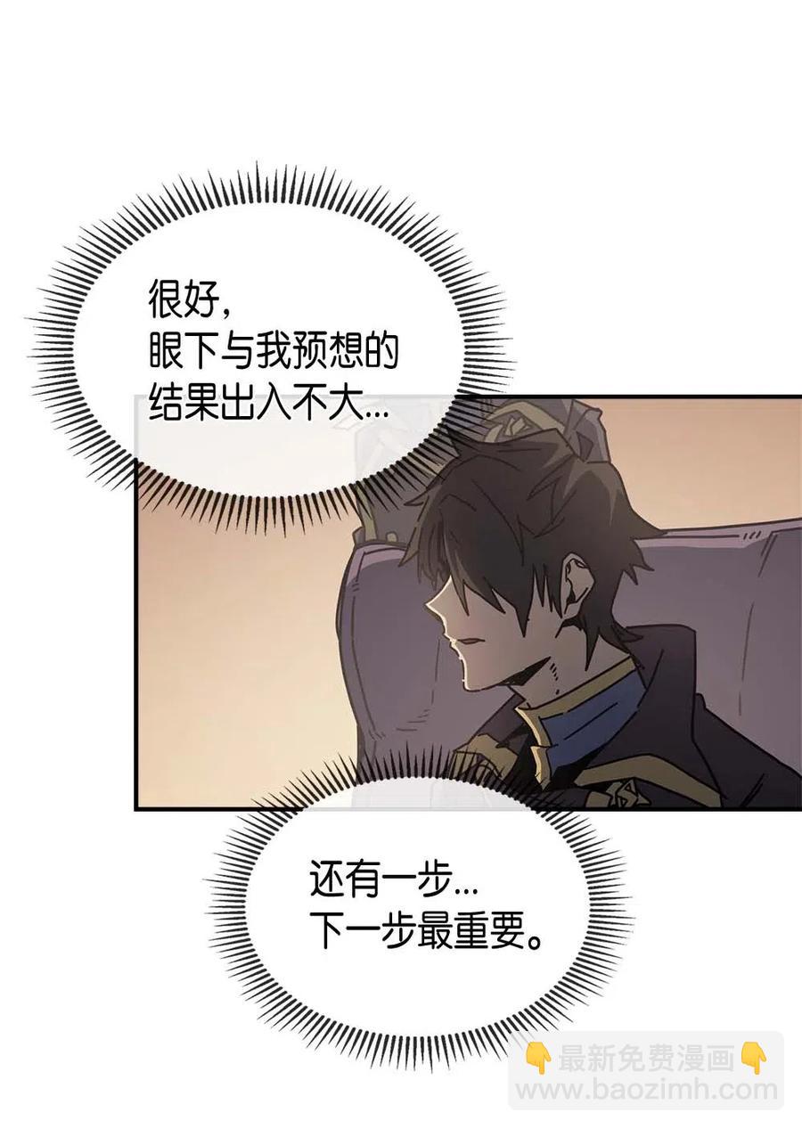 138 138(1/2)-第137话