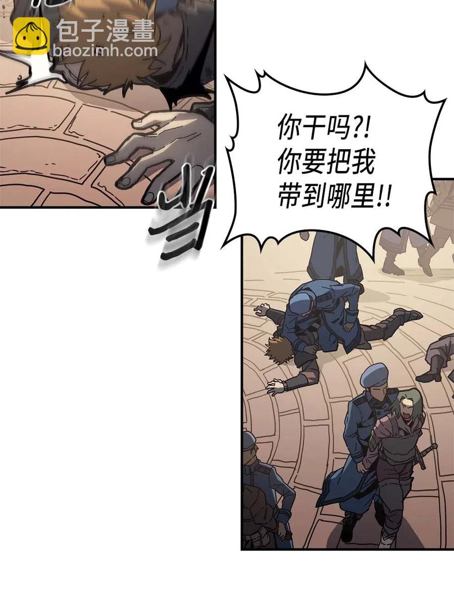 138 138(1/2)-第137话