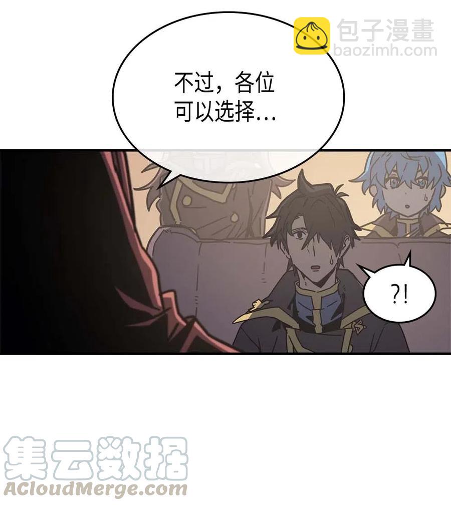 138 138(1/2)-第137话